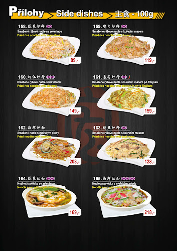 Čínska restaurace HONG 宏 餐厅 - Praha