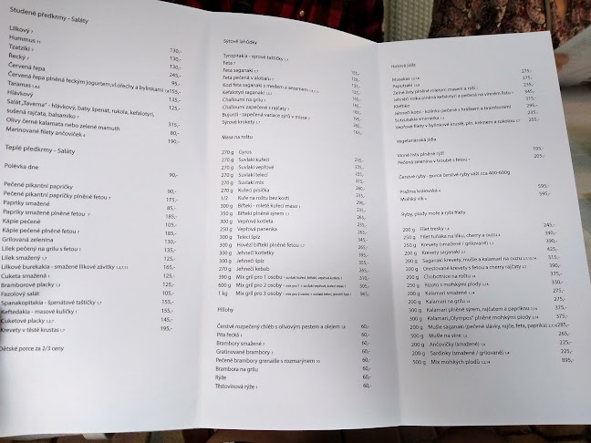 Comentarii opinii despre Taverna Olympos